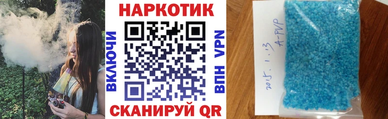 Купить закладку СОЛЬ ТГК МЕТАМФЕТАМИН Мефедрон МАРИХУАНА ГАШ КОКАИН Горно-Алтайск