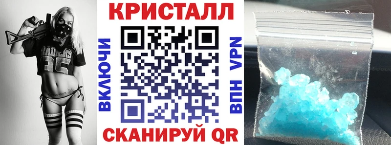 Купить  Горно-Алтайск  АМФ VHQ 