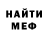 Кетамин VHQ BULKHEAD