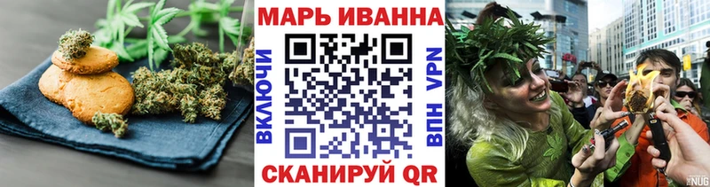 Еда ТГК конопля  Купить закладки  Горно-Алтайск 