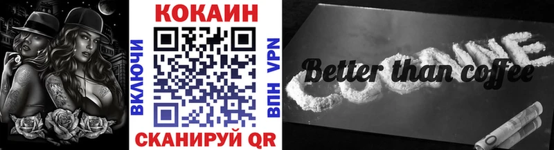 Купить  Горно-Алтайск  Cocaine Колумбийский 