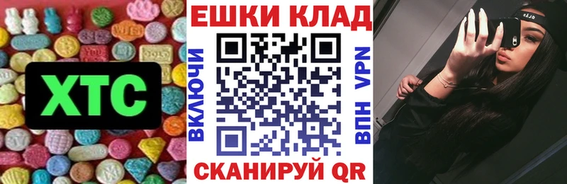 Купить где  Горно-Алтайск  Экстази Cube 