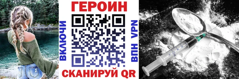Купить  Горно-Алтайск  Героин Афган 