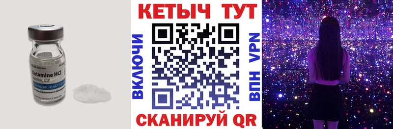КЕТАМИН ketamine  Купить  Горно-Алтайск 