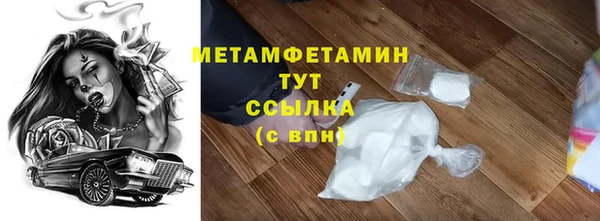 не бодяженный Богородицк
