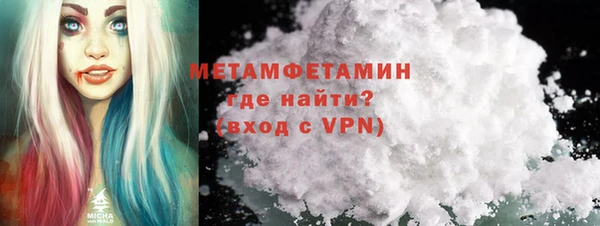 марихуана Белоозёрский