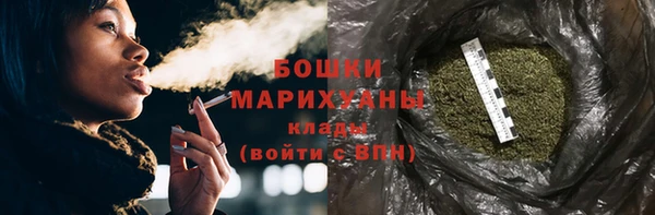 мефедрон мука Беломорск