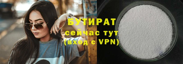 марихуана Белоозёрский