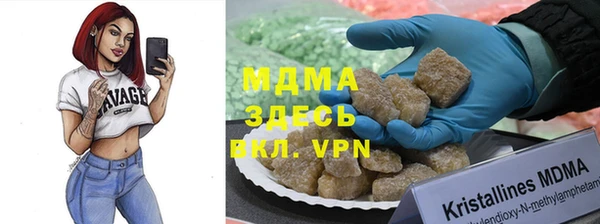 марихуана Белоозёрский