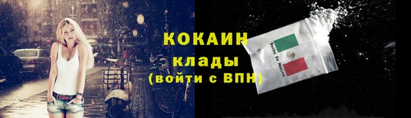 марихуана Белоозёрский