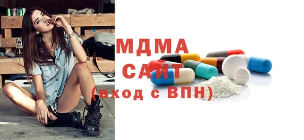 мефедрон мука Беломорск