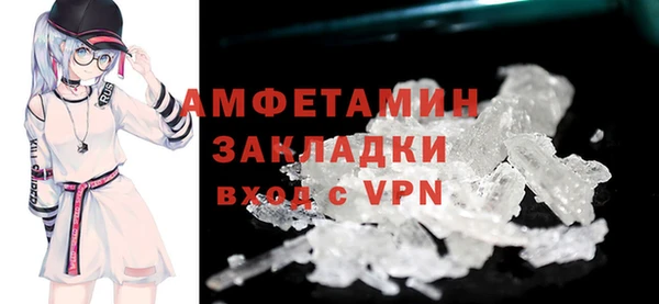 мефедрон мука Беломорск