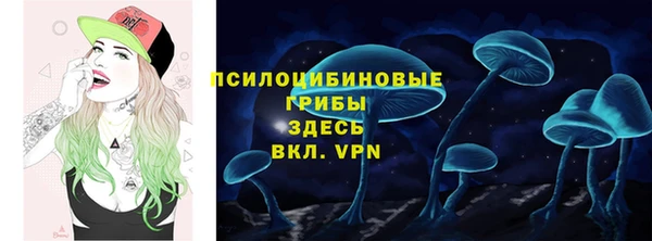 марихуана Белоозёрский