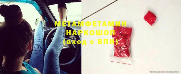 мефедрон мука Беломорск