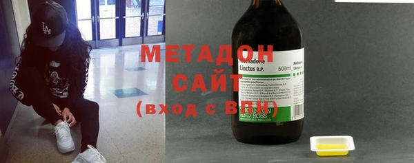 не бодяженный Богородицк