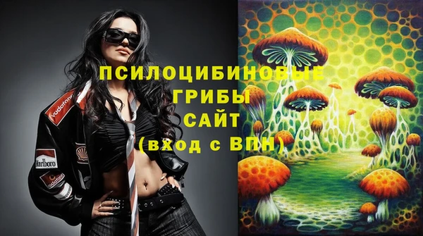 мефедрон мука Беломорск