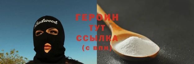 марихуана Белоозёрский