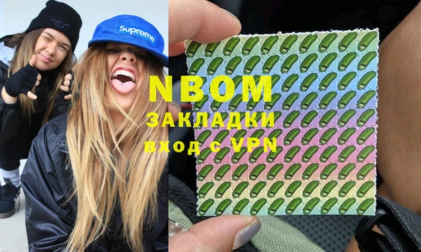 мефедрон мука Беломорск