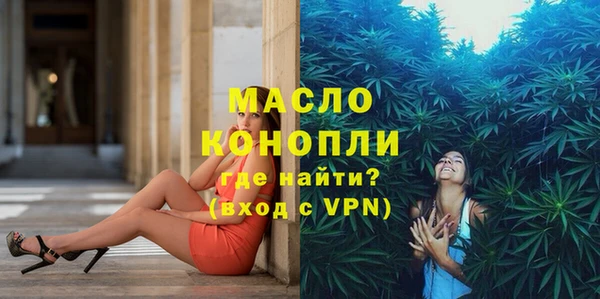 марихуана Белоозёрский
