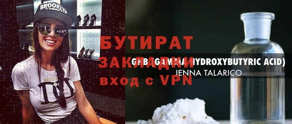 мефедрон мука Беломорск