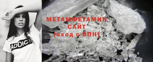 MDMA Богородск