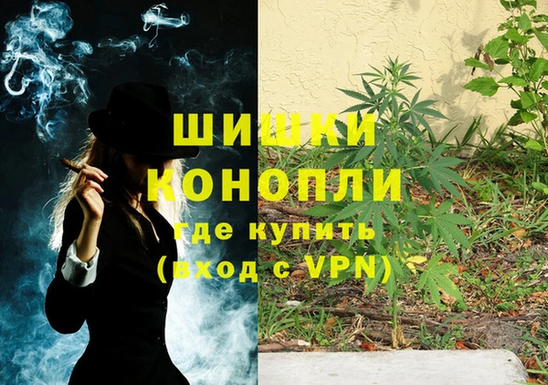 марихуана Белоозёрский