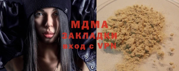 мефедрон мука Беломорск