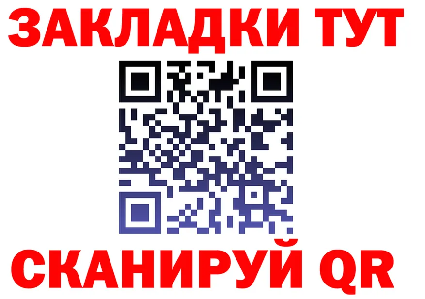 Alfa_PVP СК КРИС ТОР мориарти OMG Горно-Алтайск