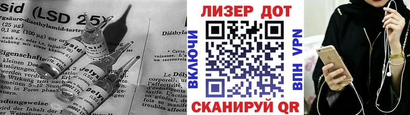 Лсд 25 экстази ecstasy  Купить закладки  Горно-Алтайск 