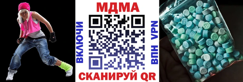 МДМА молли  Купить закладки  Горно-Алтайск 