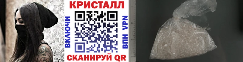 Первитин пудра  Купить  Горно-Алтайск 