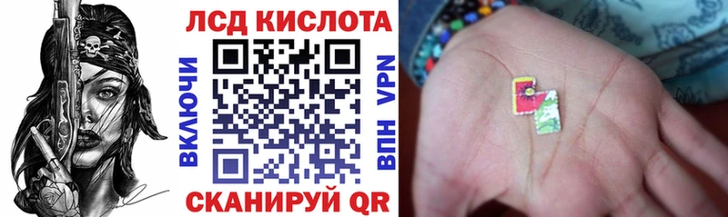 Купить Горно-Алтайск Марки 25I-NBOMe 1500мкг