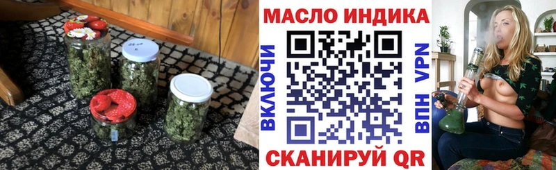 Купить Горно-Алтайск Дистиллят ТГК концентрат